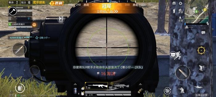 和平精英外挂脚本怎么使用（和平精英外挂脚本）
